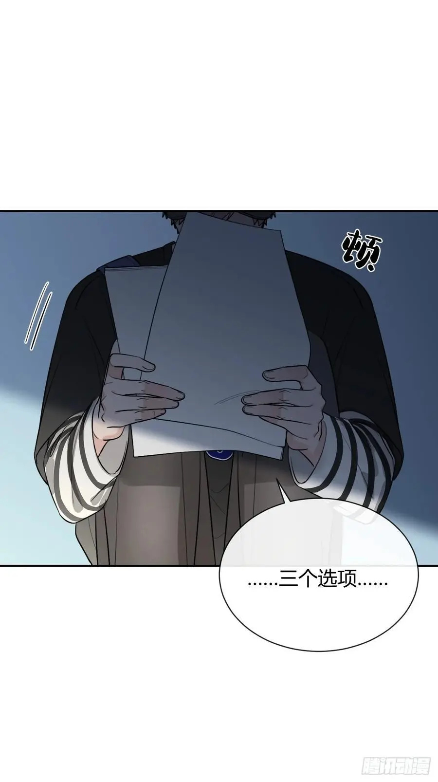 64.如果那时 第30页