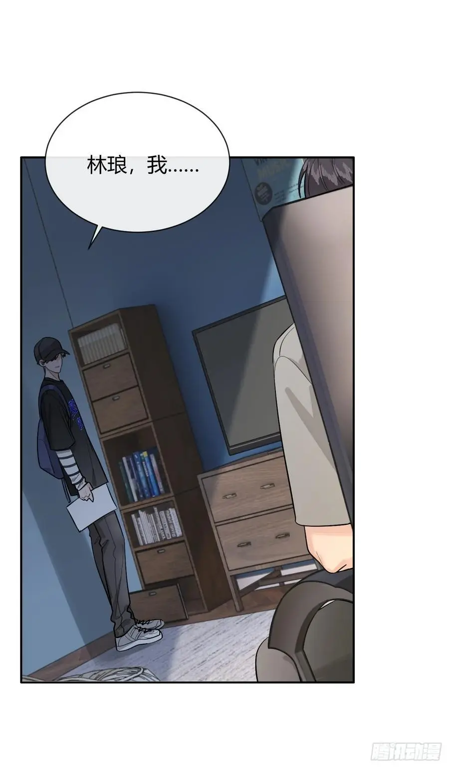 64.如果那时 第32页