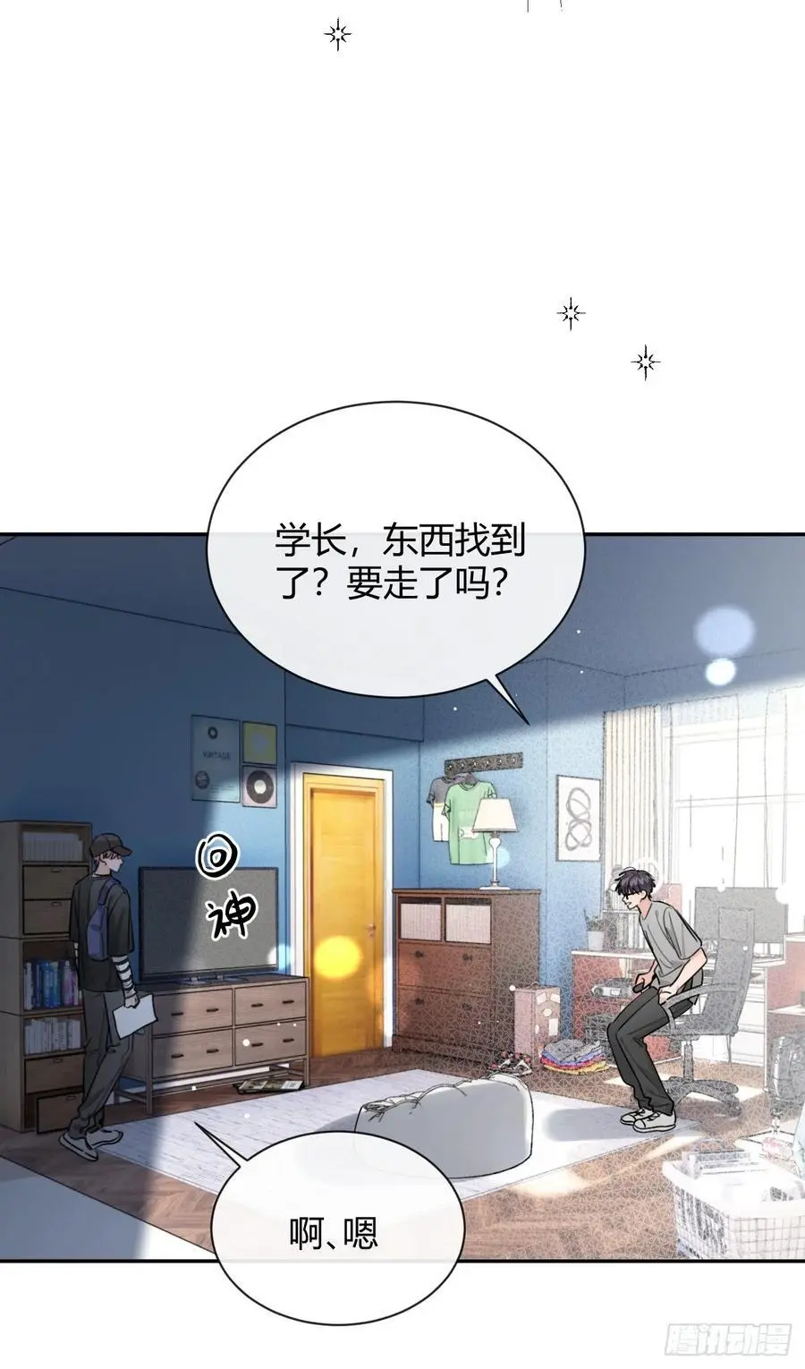 64.如果那时 第35页