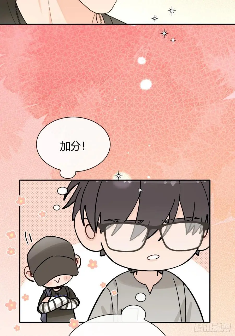 64.如果那时 第39页