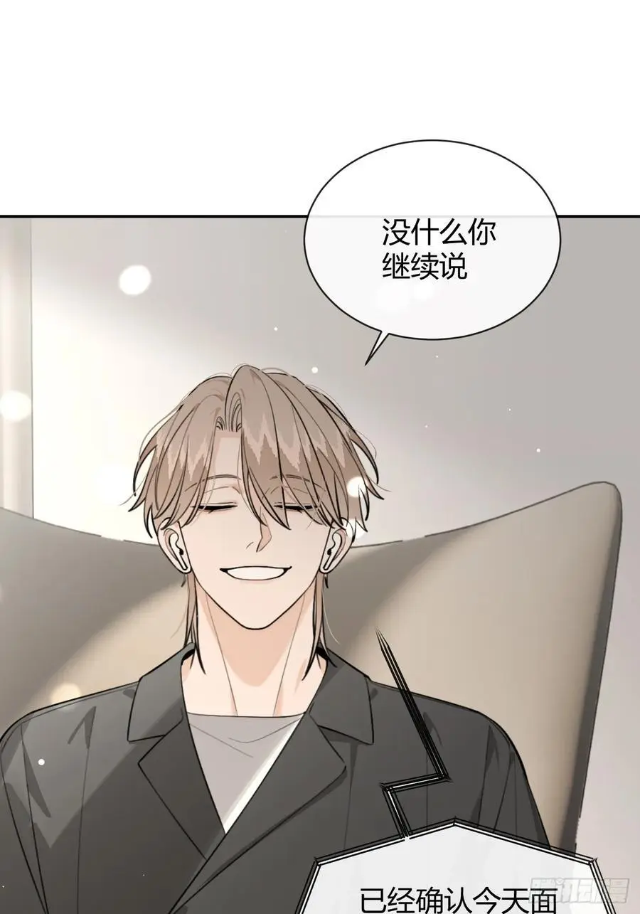 64.如果那时 第44页