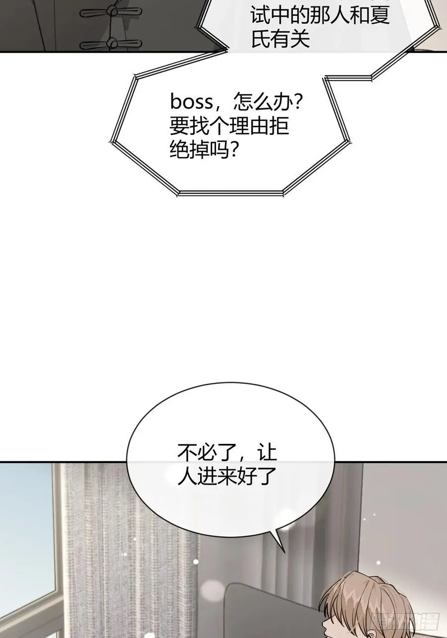 64.如果那时 第45页