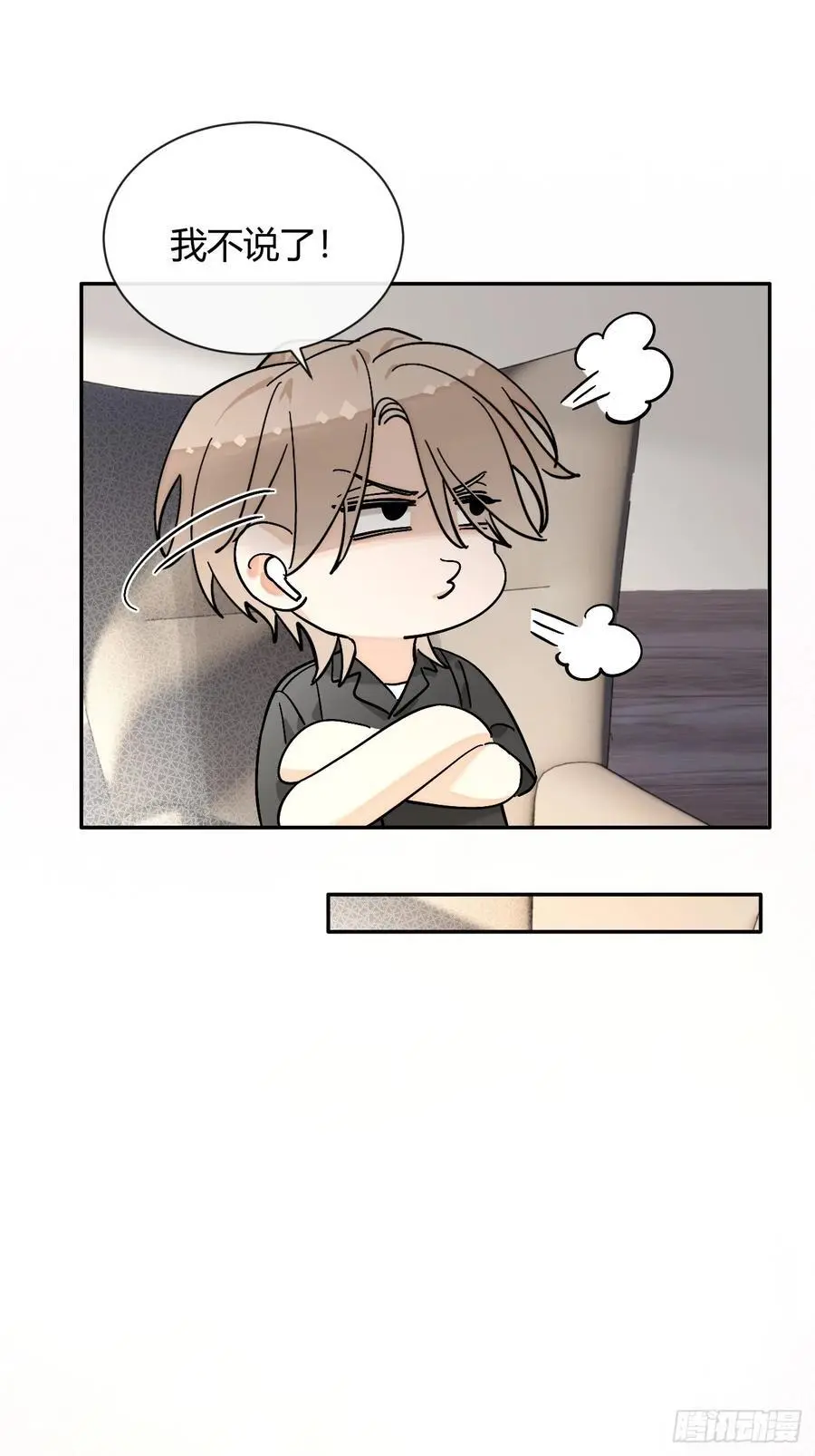 64.如果那时 第51页