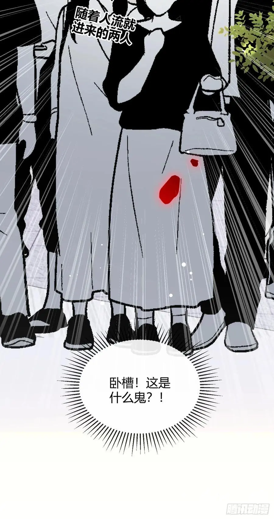 64.如果那时 第56页