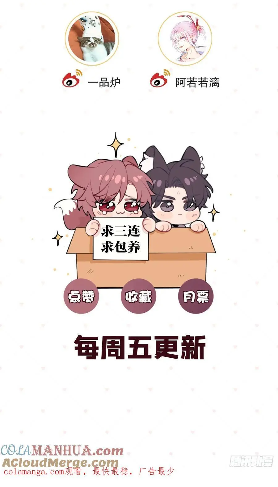 64.如果那时 第58页