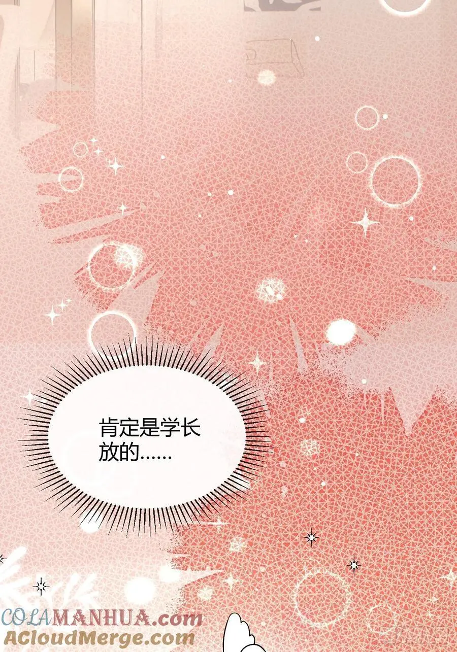 63.察言观色 第4页