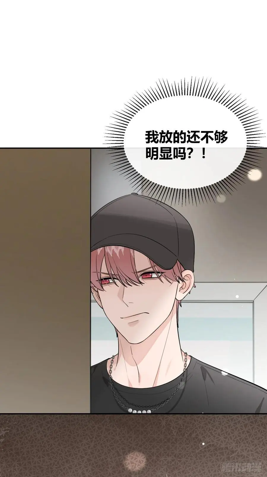 63.察言观色 第15页
