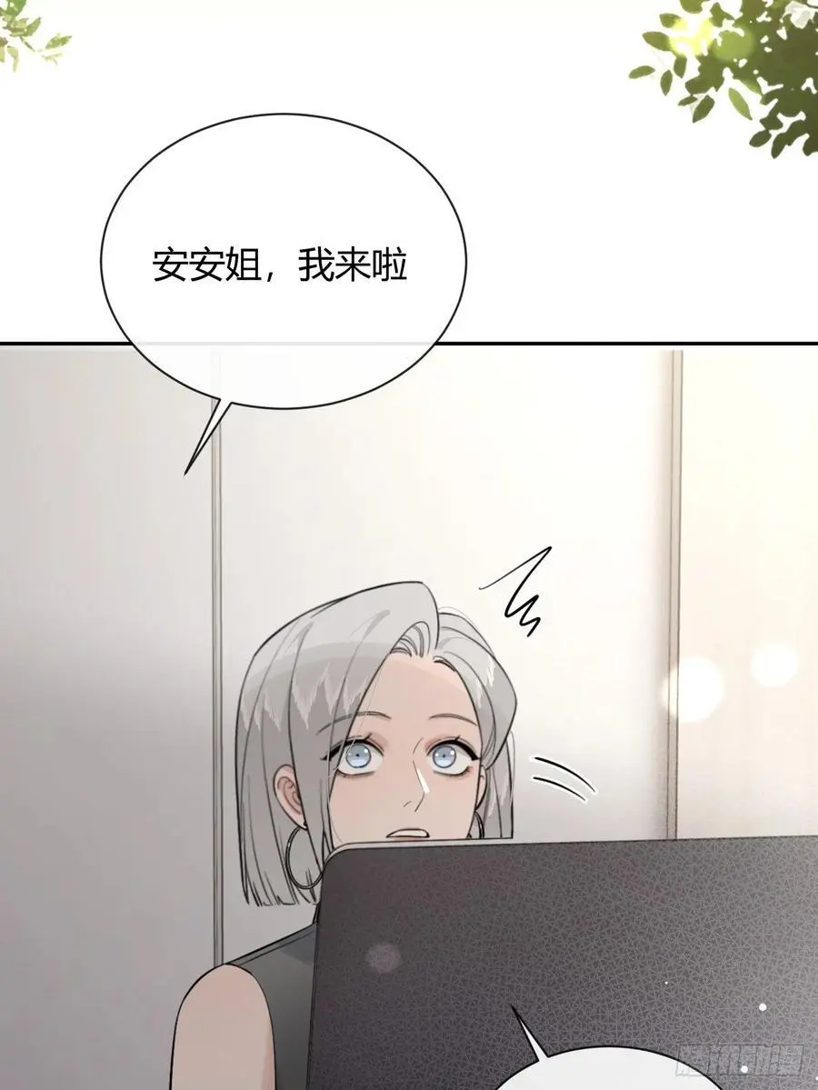 63.察言观色 第21页