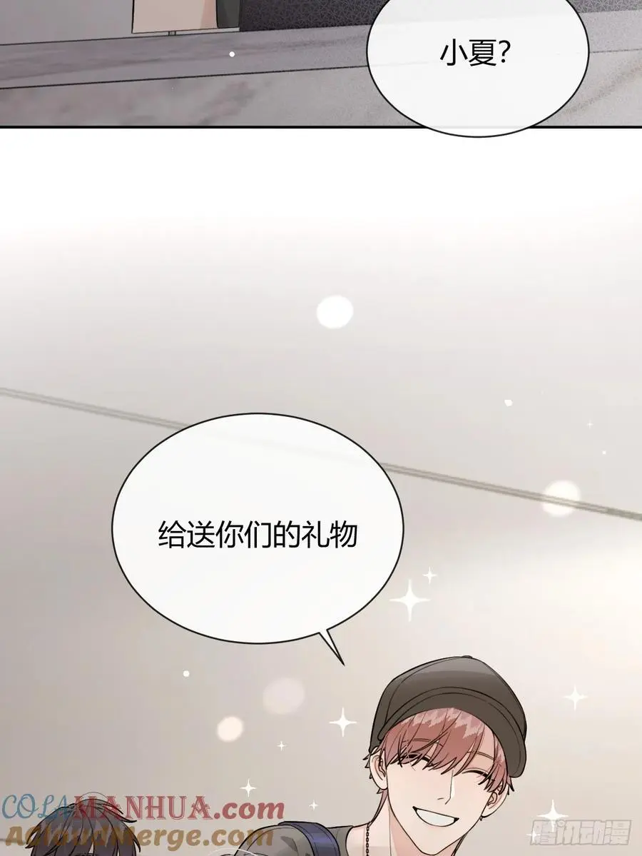 63.察言观色 第22页