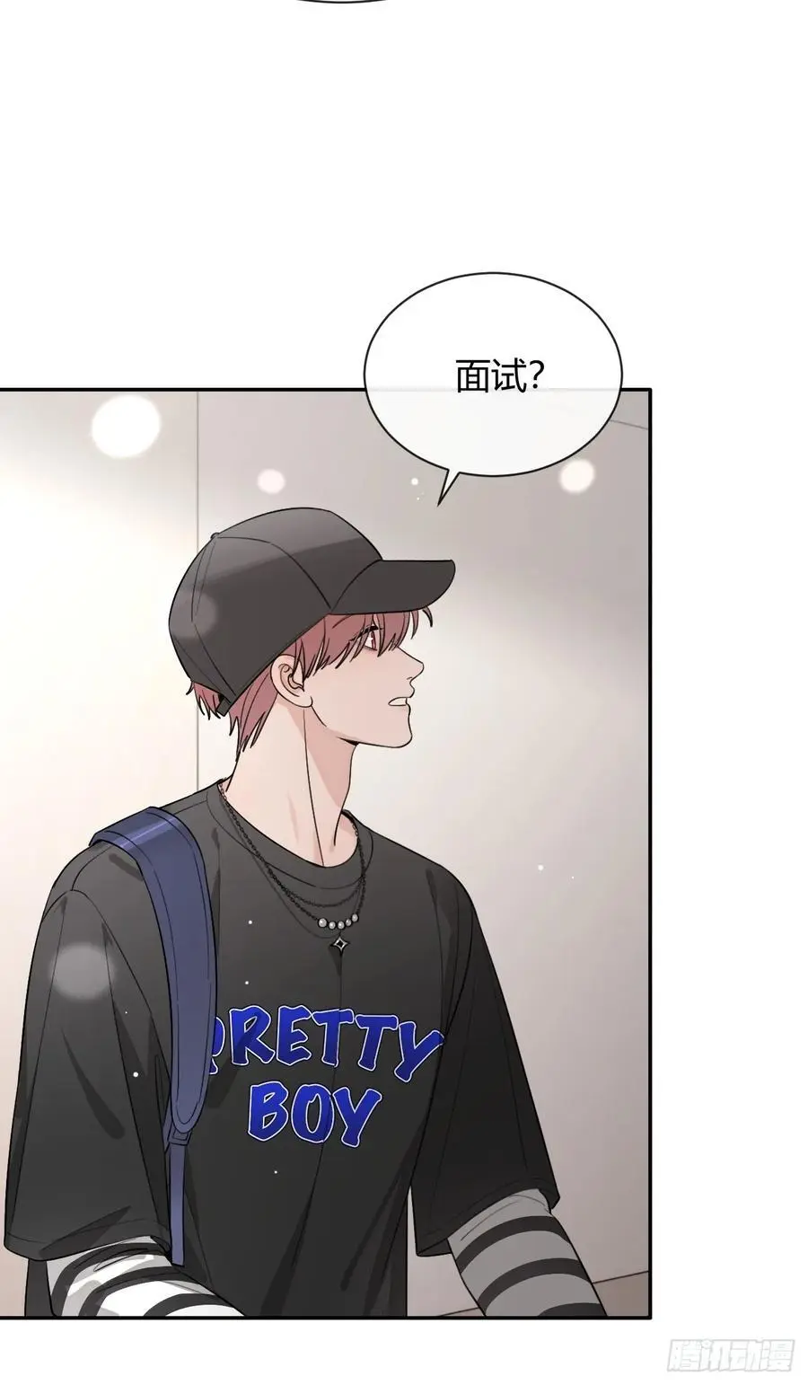 63.察言观色 第26页