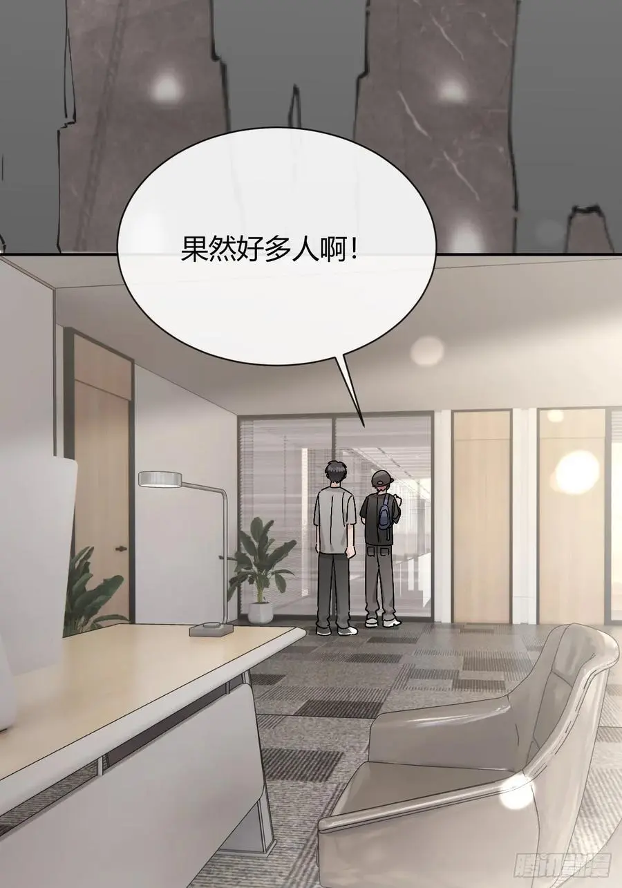 63.察言观色 第29页