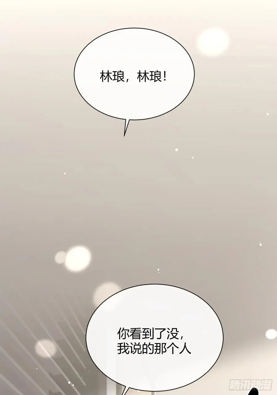 63.察言观色 第35页