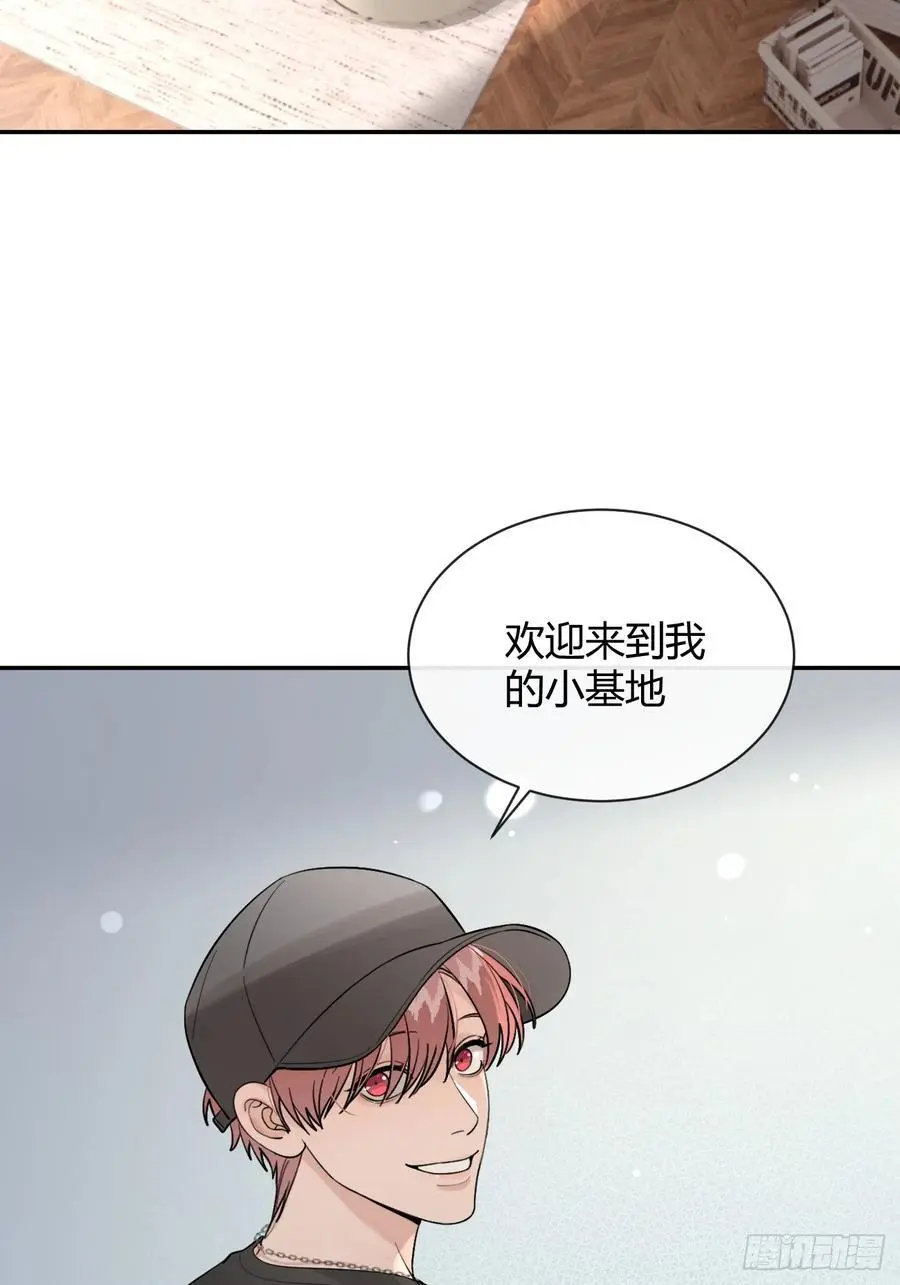 63.察言观色 第47页