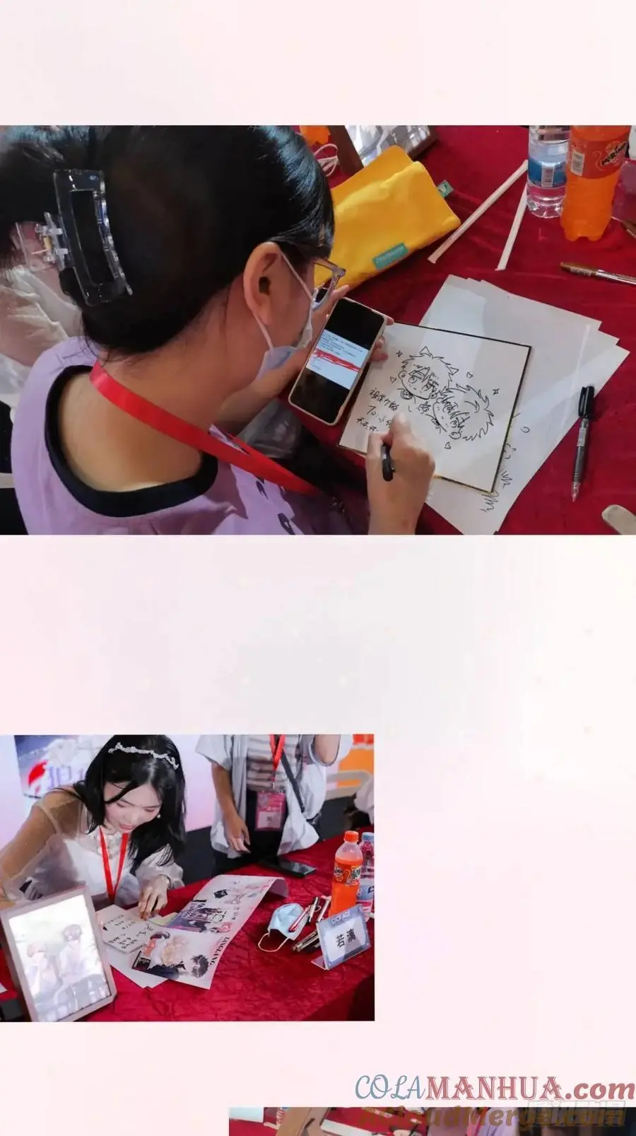 请假通知u0026签售分享 第2页