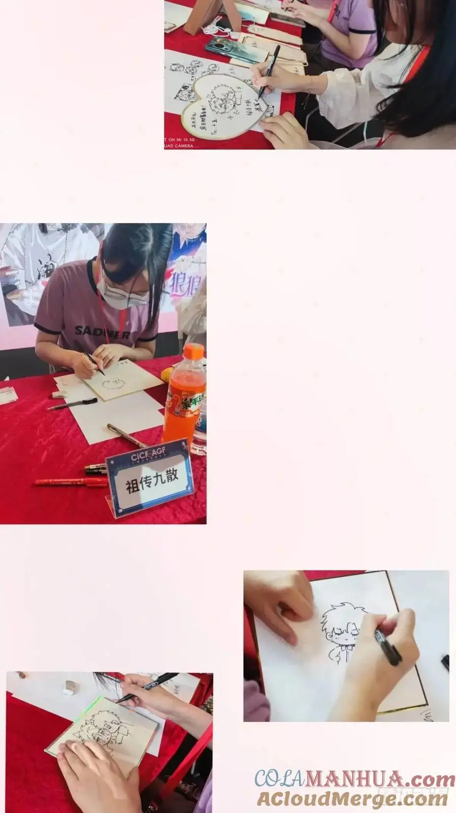 请假通知u0026签售分享 第3页