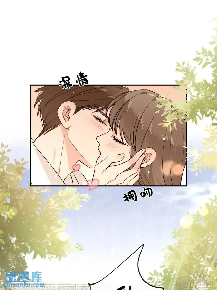 65.不行 第3页
