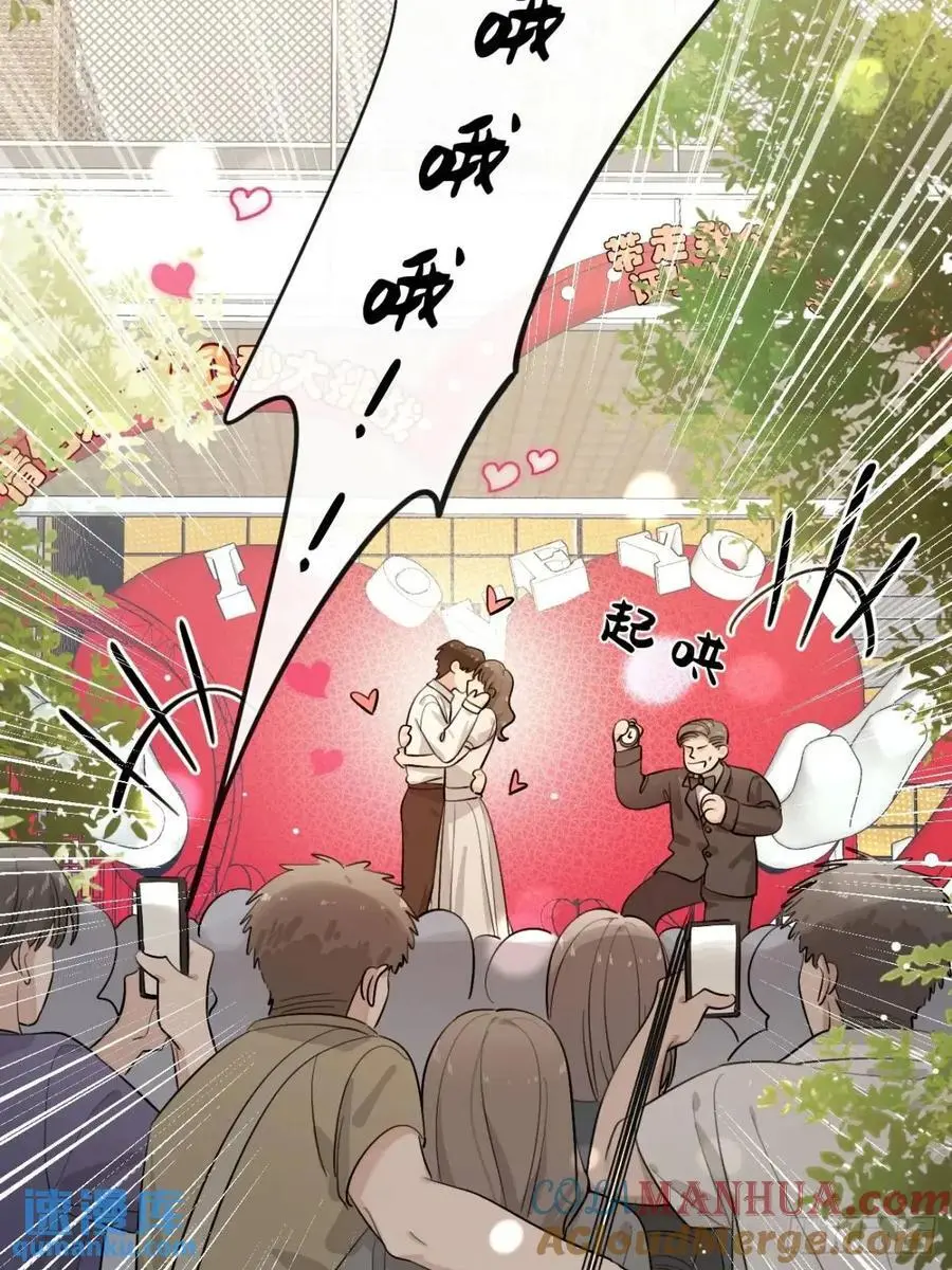 65.不行 第4页