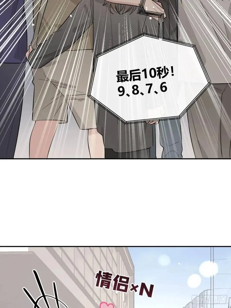 65.不行 第5页