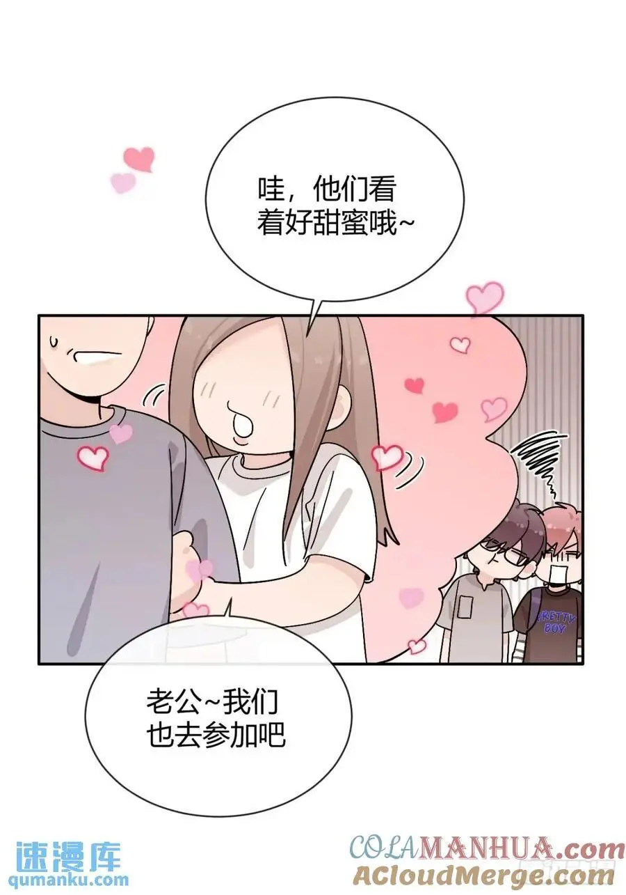 65.不行 第7页