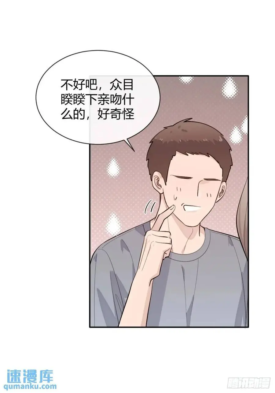 65.不行 第8页