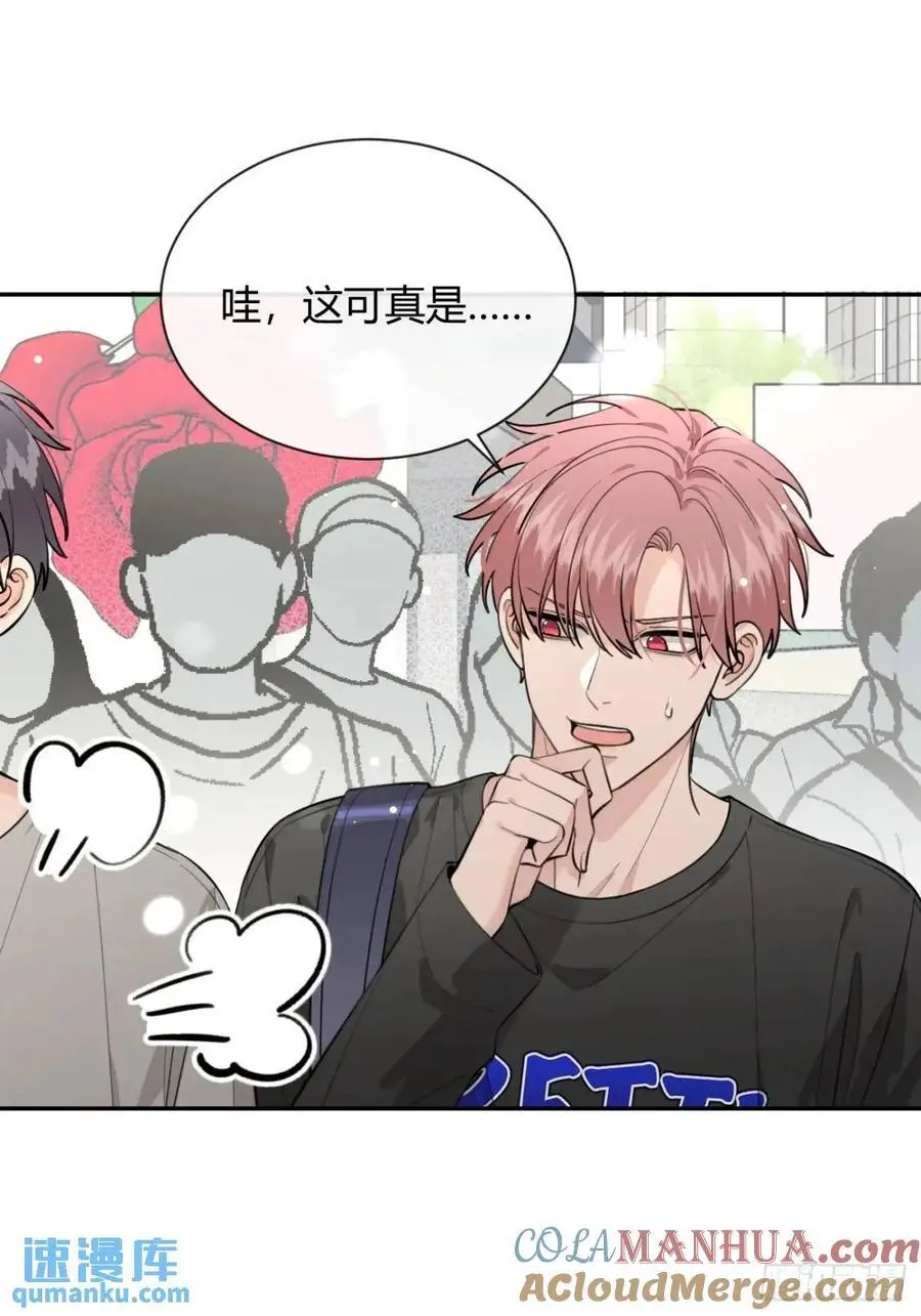 65.不行 第10页