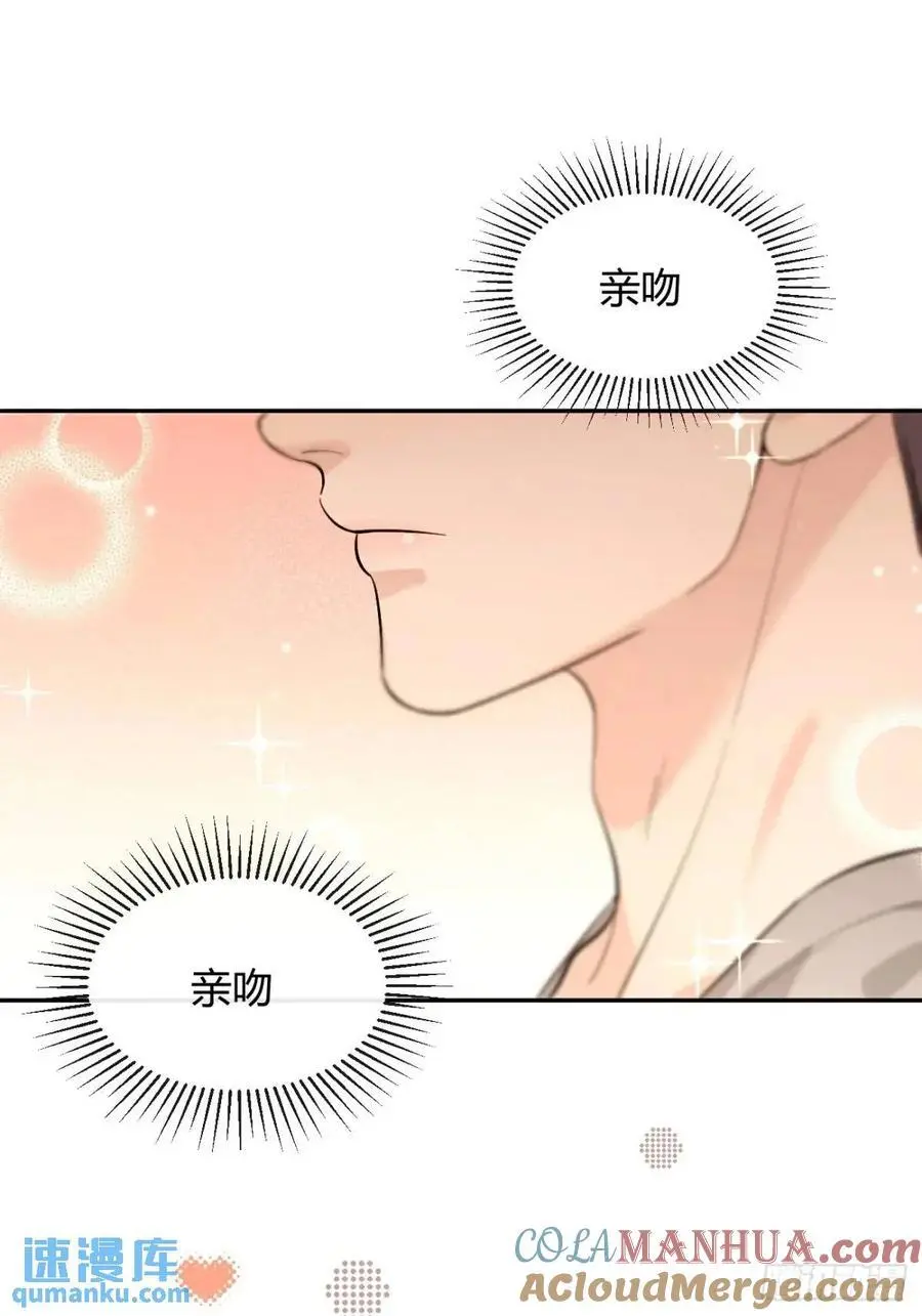 65.不行 第13页