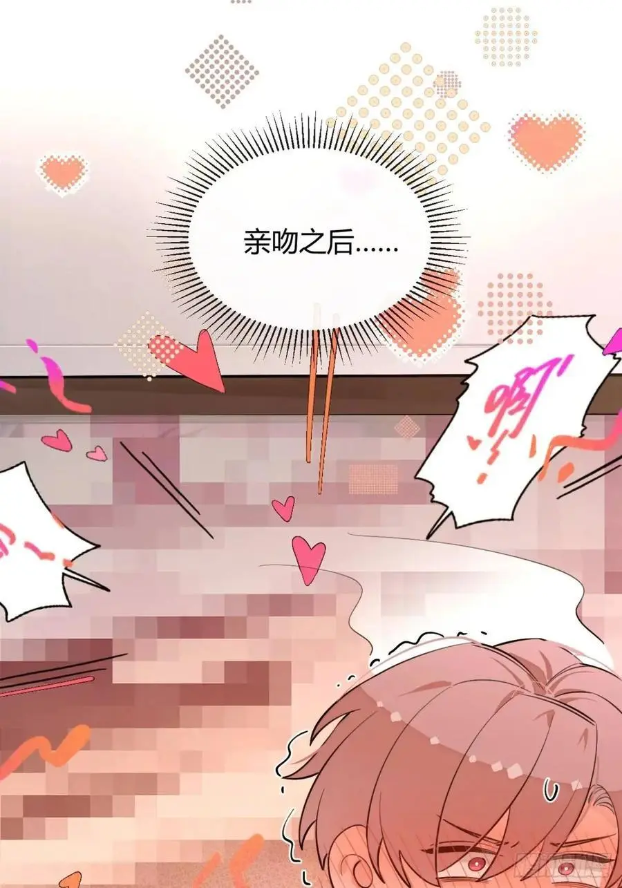 65.不行 第14页