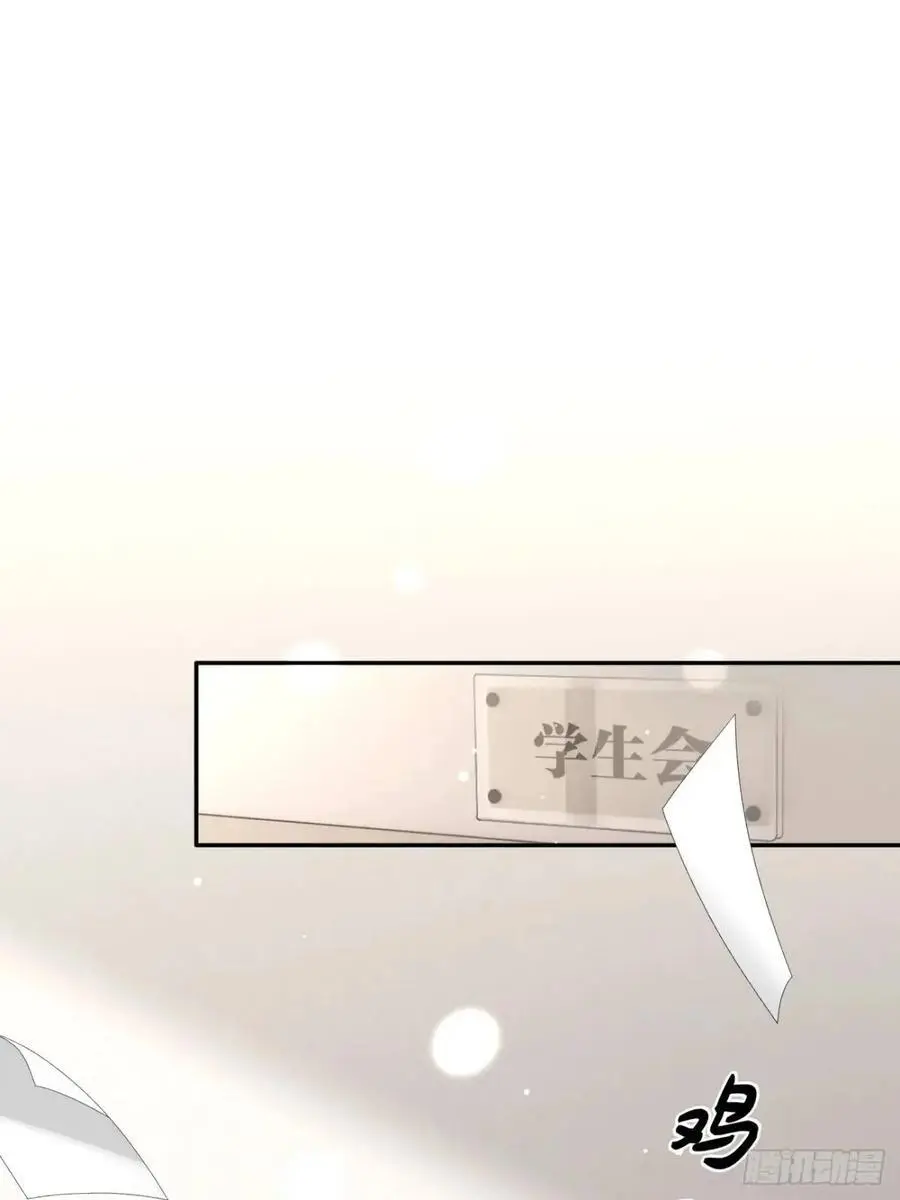 65.不行 第27页