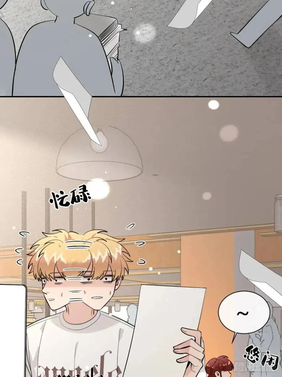65.不行 第29页