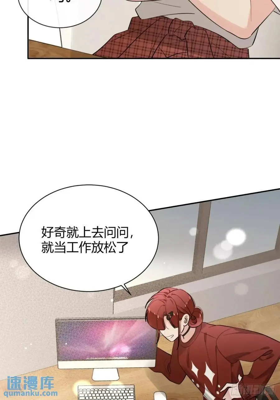 65.不行 第44页