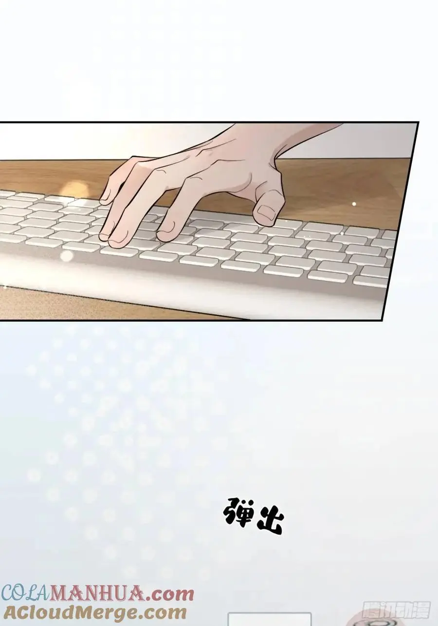 65.不行 第46页