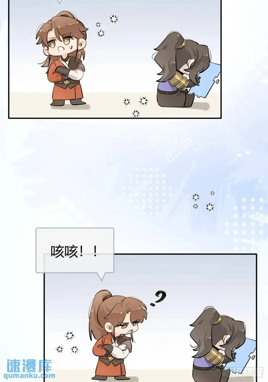65.不行 第48页