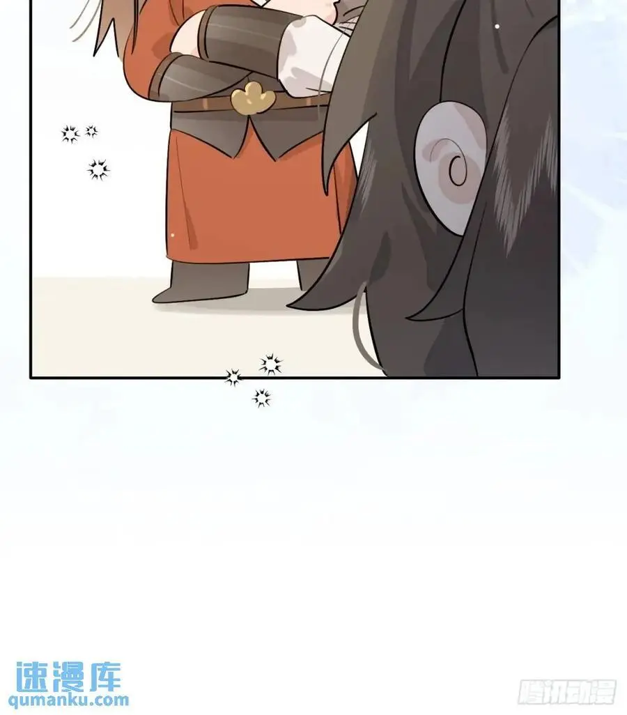 65.不行 第50页