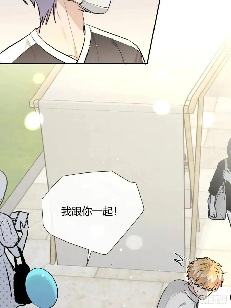 67.相遇 第42页