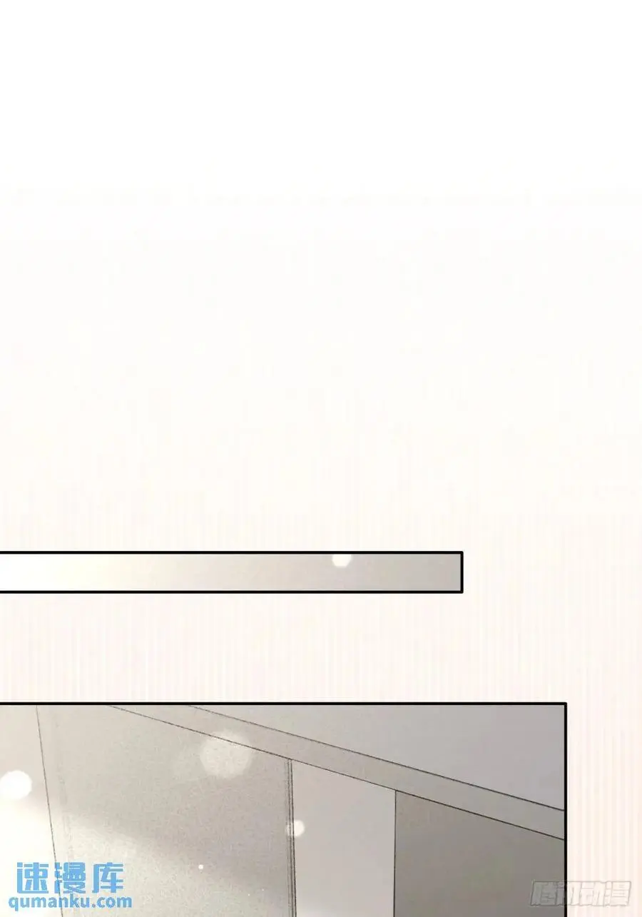 67.相遇 第44页
