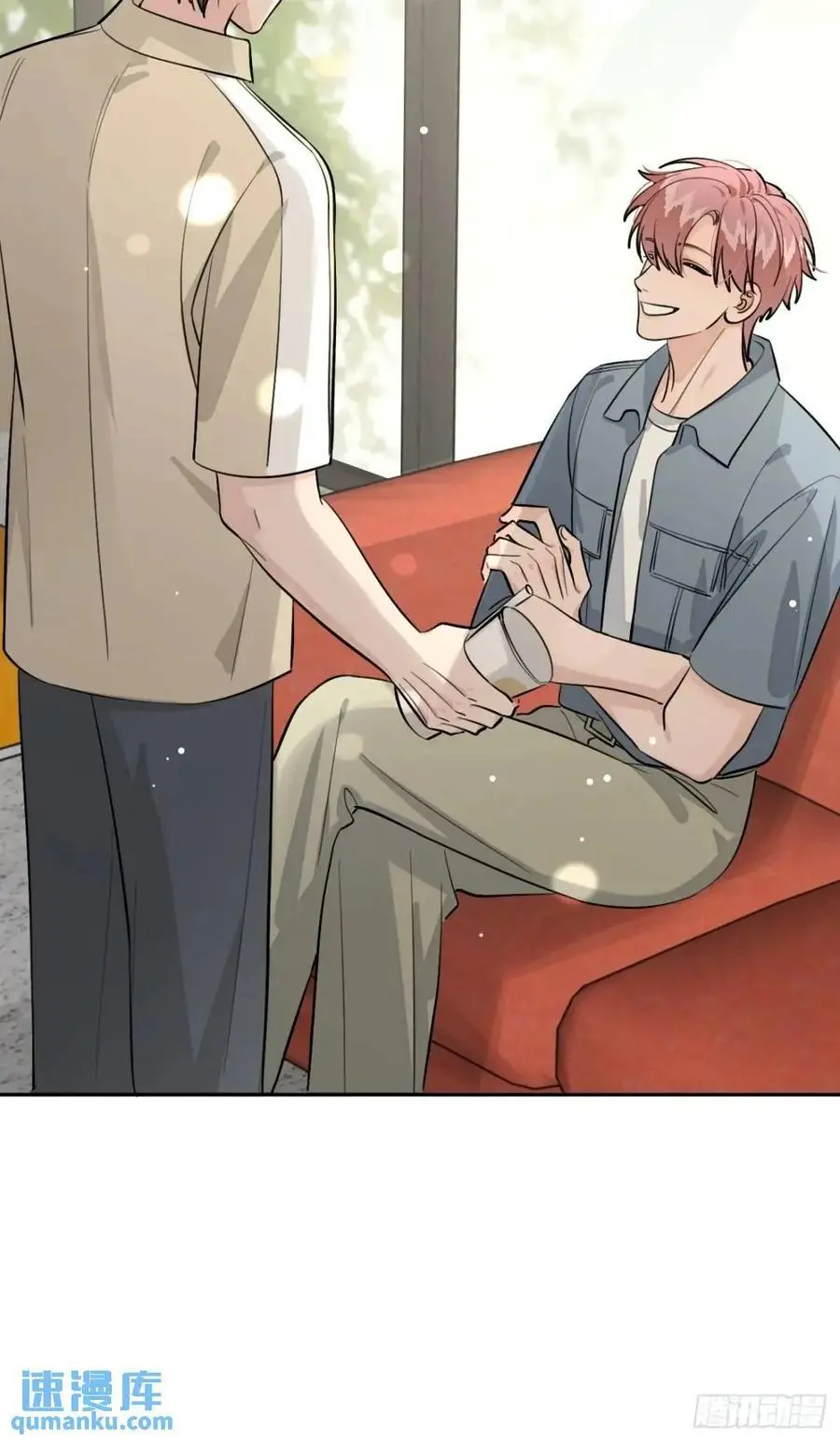 67.相遇 第57页