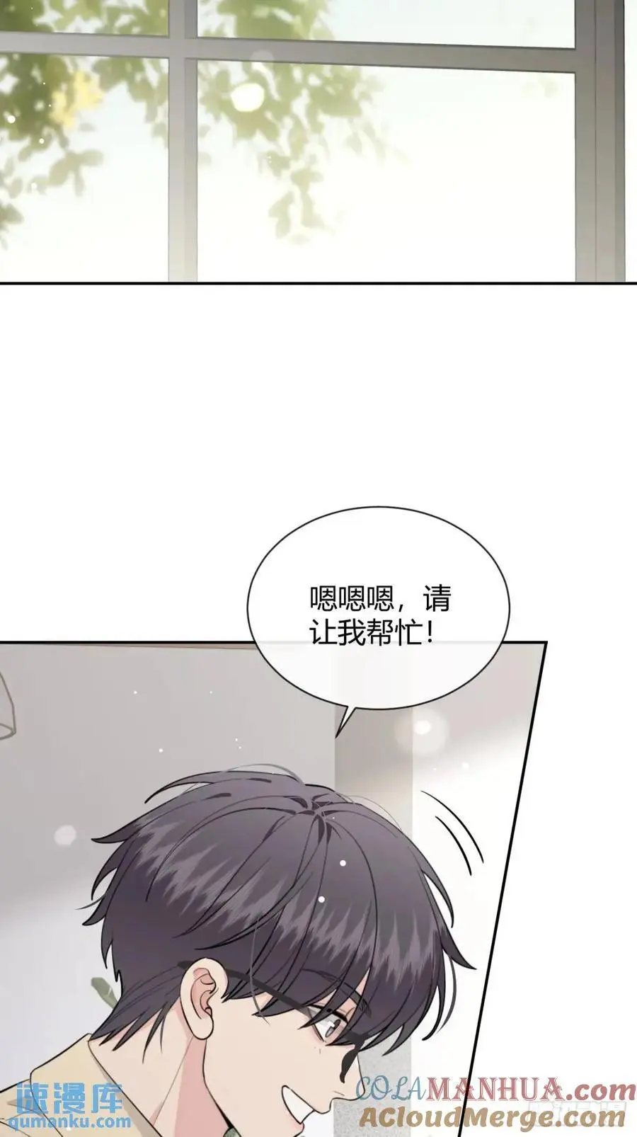 68.公主与王子 第4页
