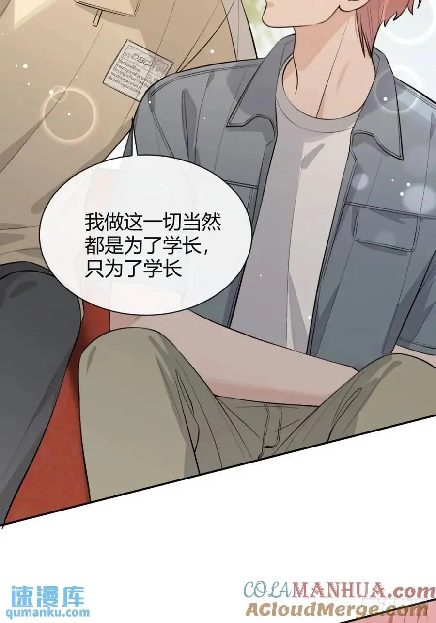 68.公主与王子 第10页