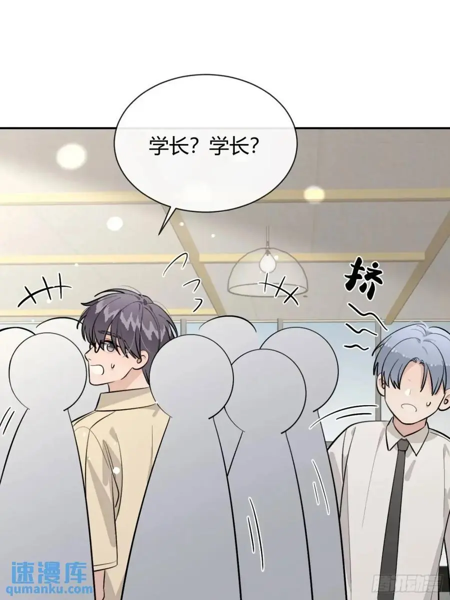68.公主与王子 第20页