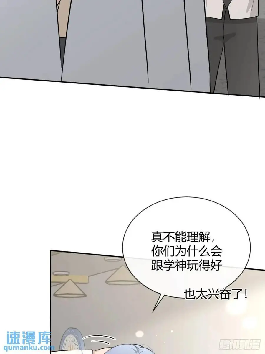 68.公主与王子 第21页