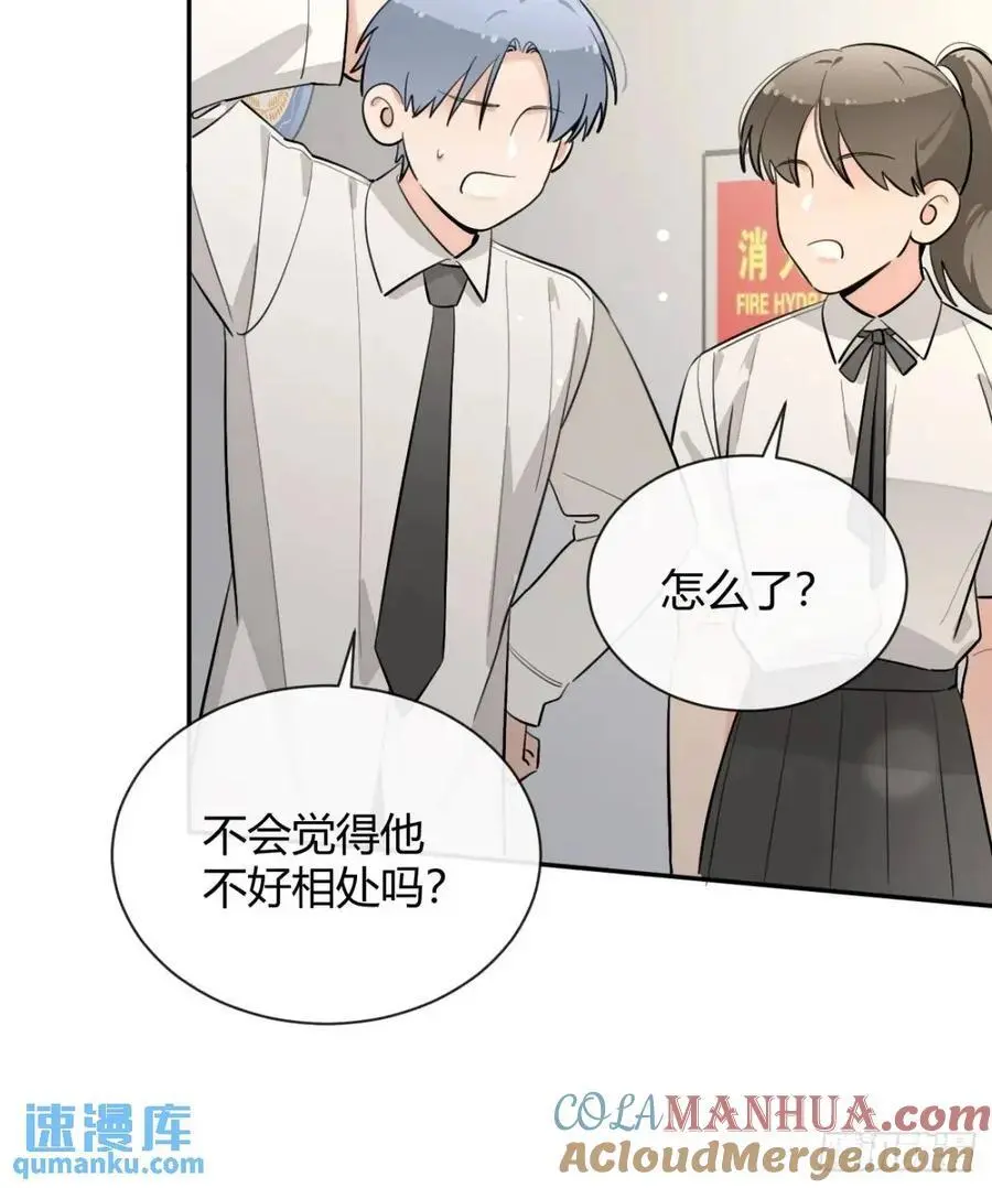 68.公主与王子 第22页