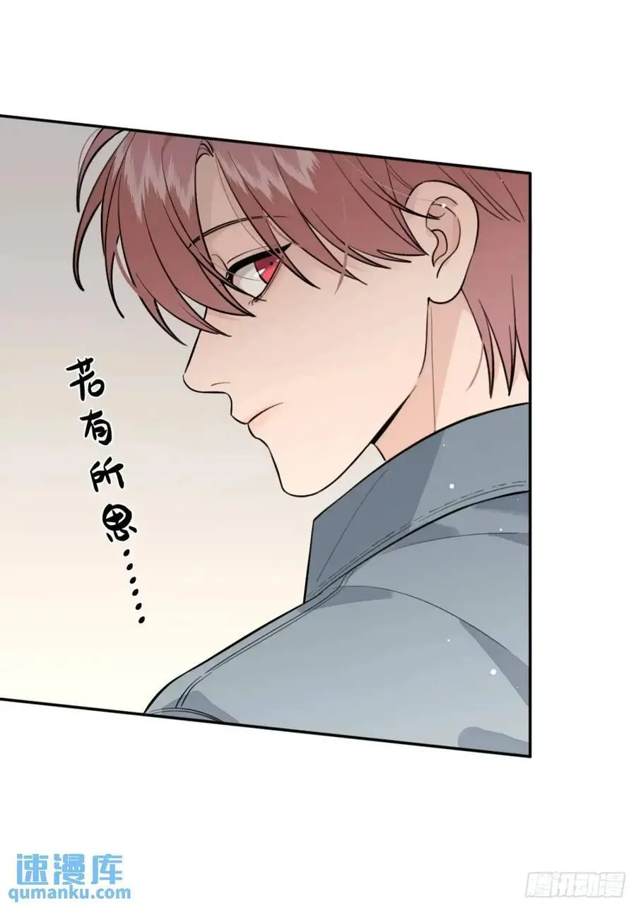 68.公主与王子 第29页