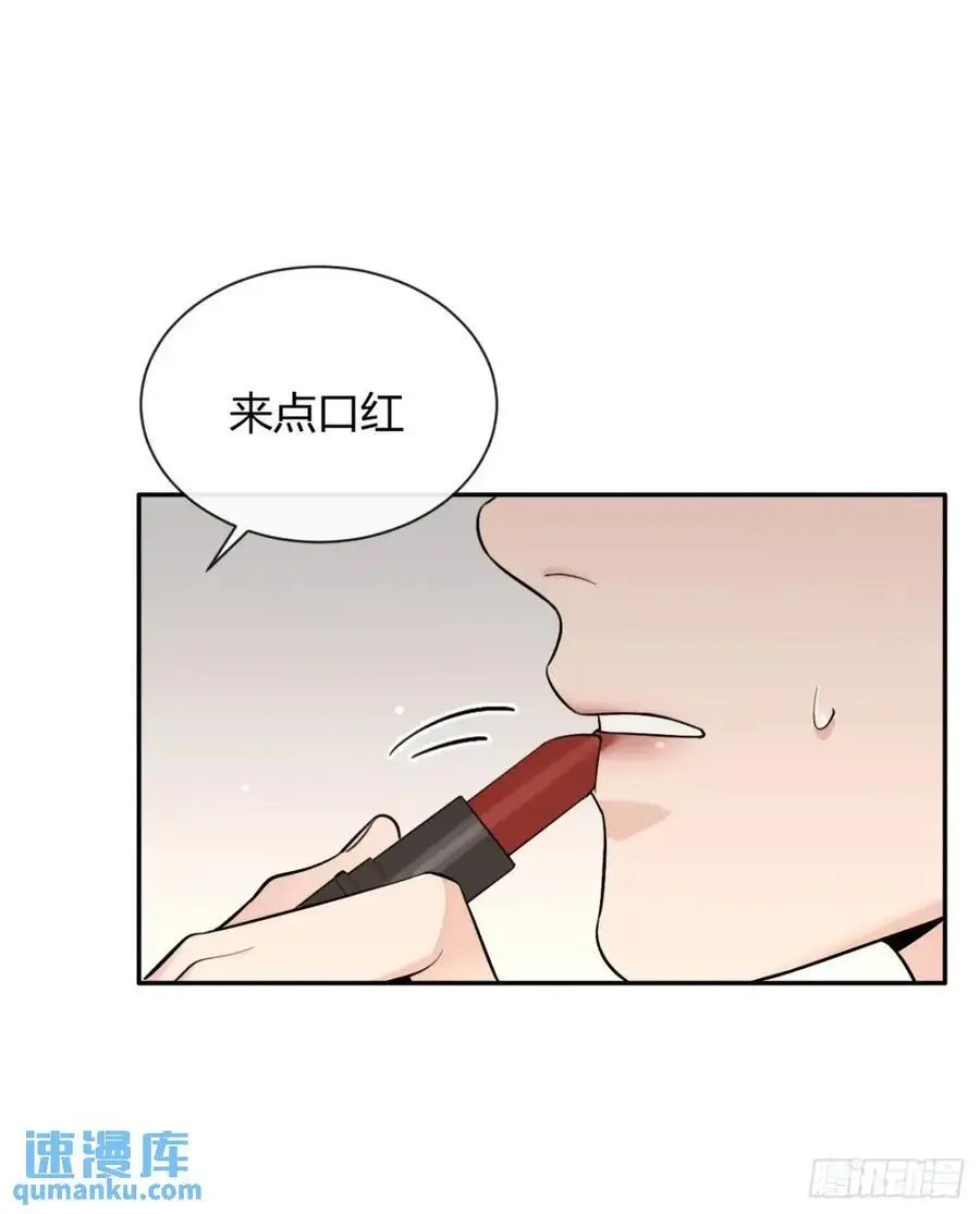 68.公主与王子 第32页