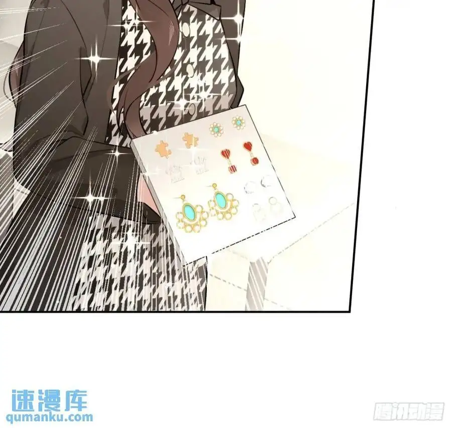 68.公主与王子 第36页