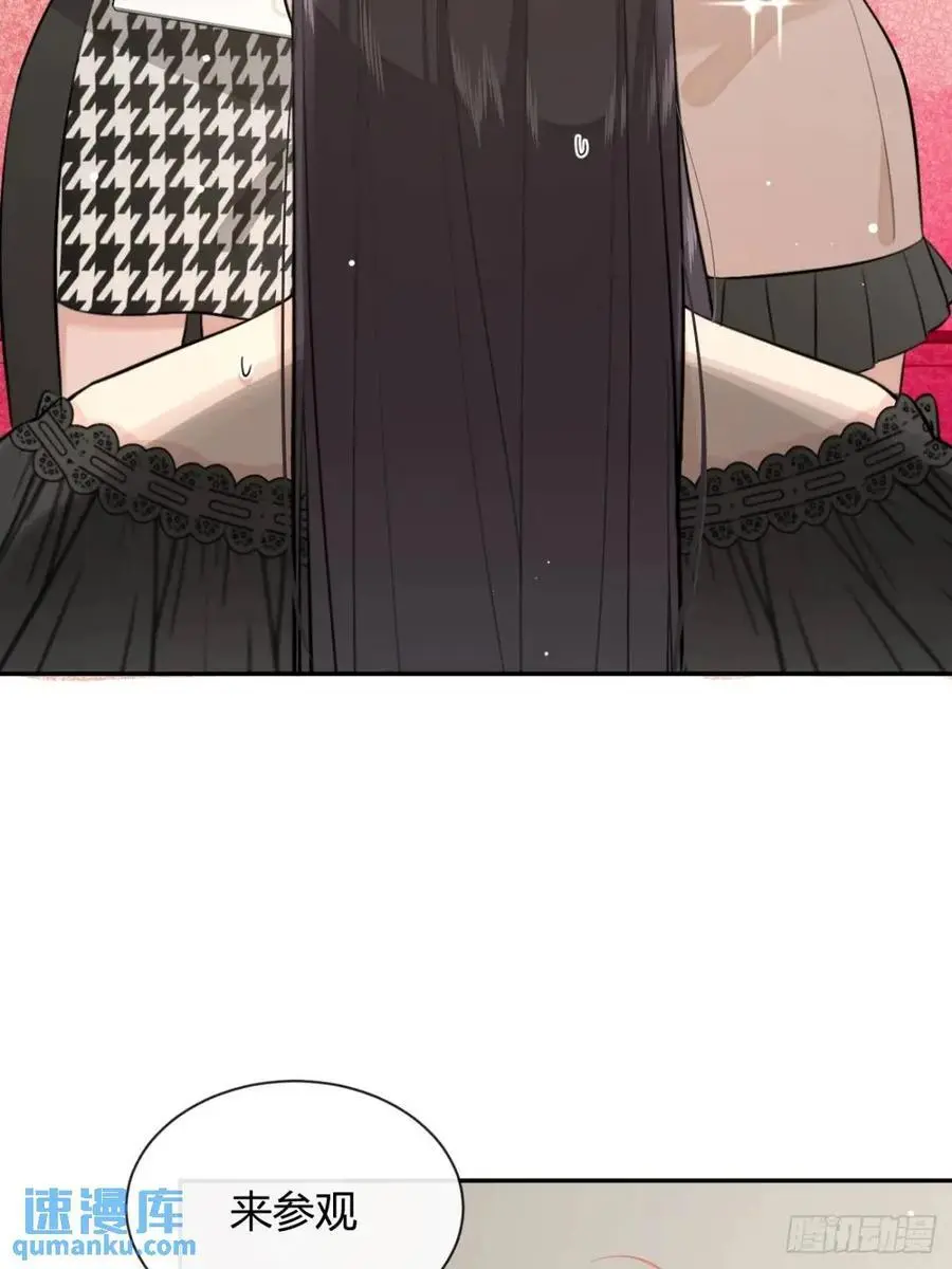 68.公主与王子 第38页