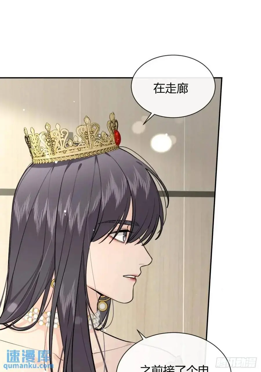 68.公主与王子 第48页