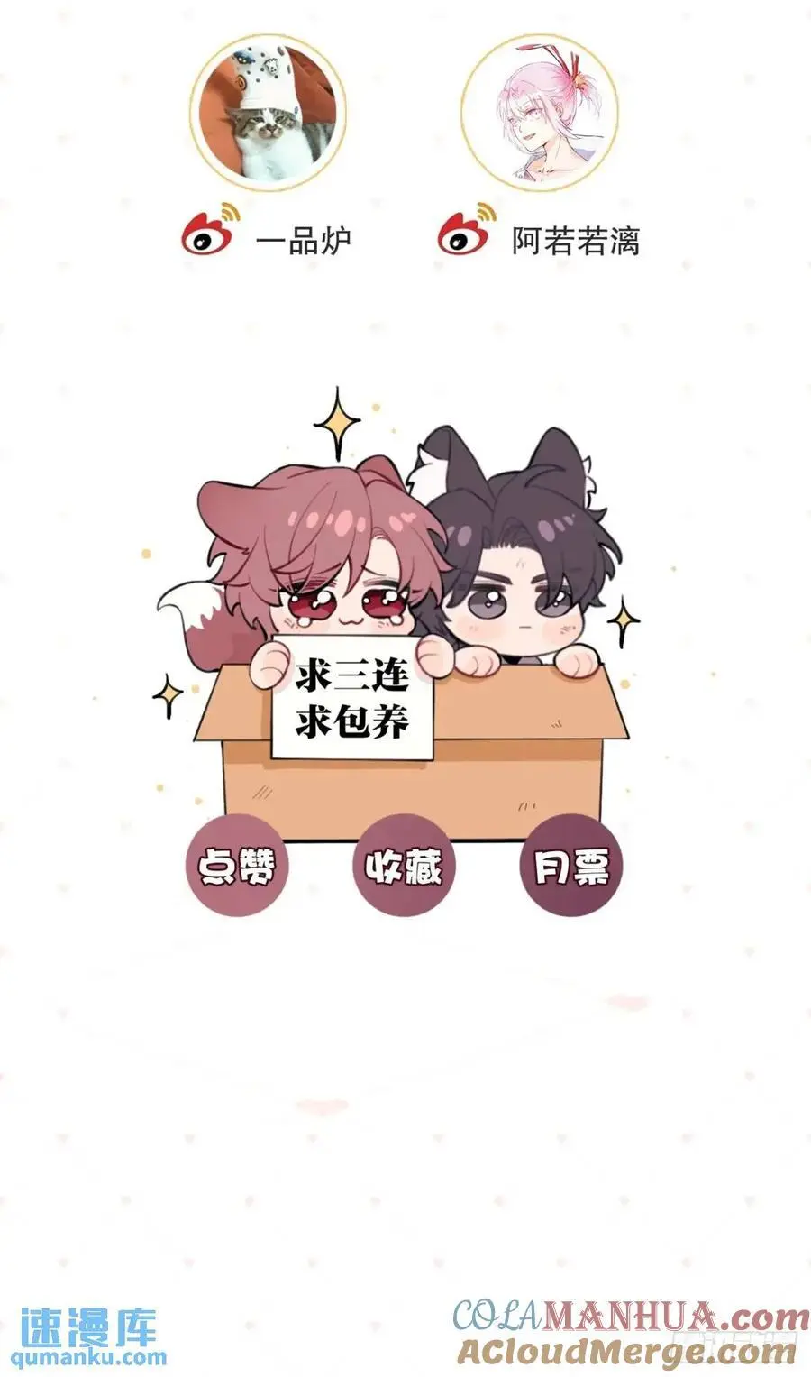 68.公主与王子 第55页