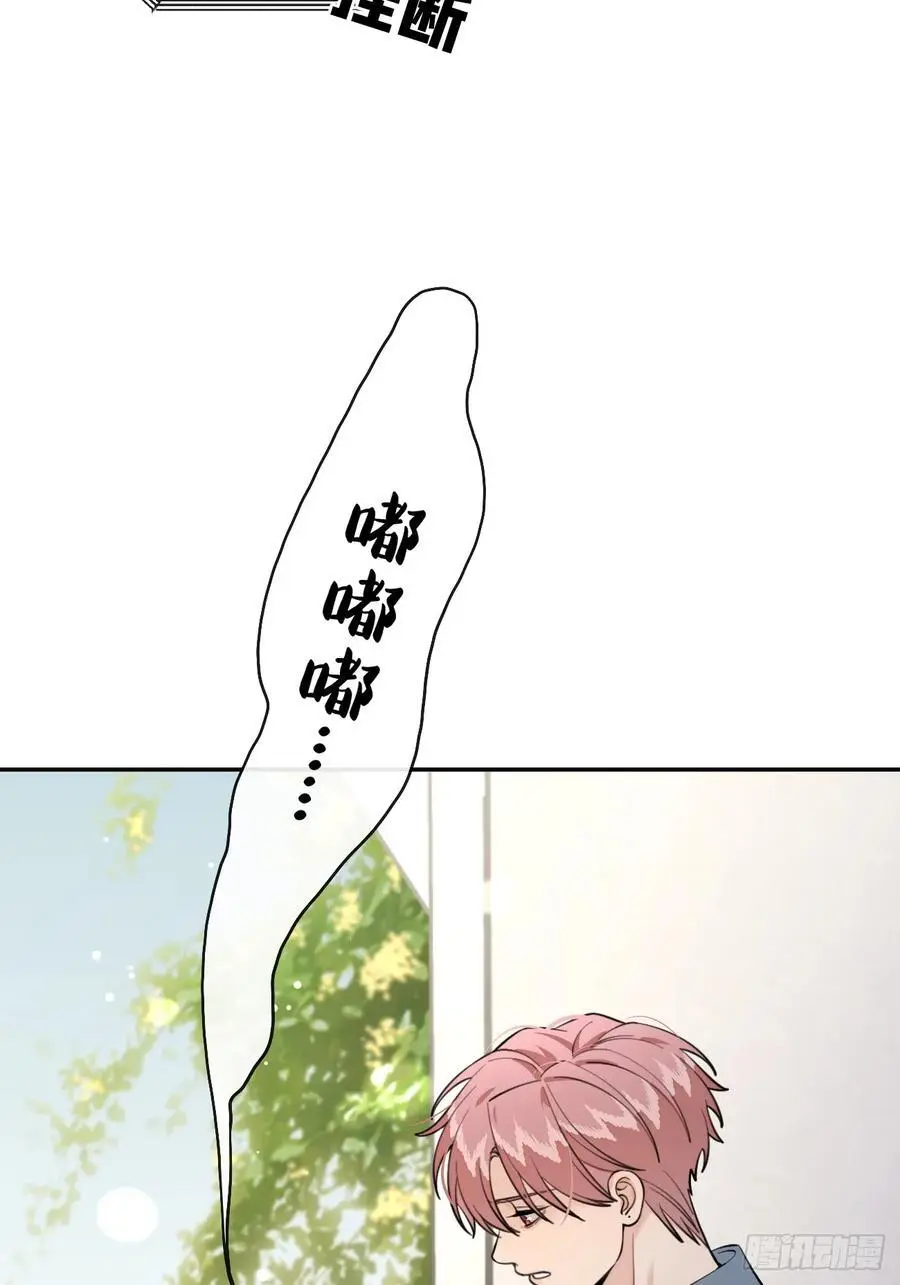 69.大危机 第5页