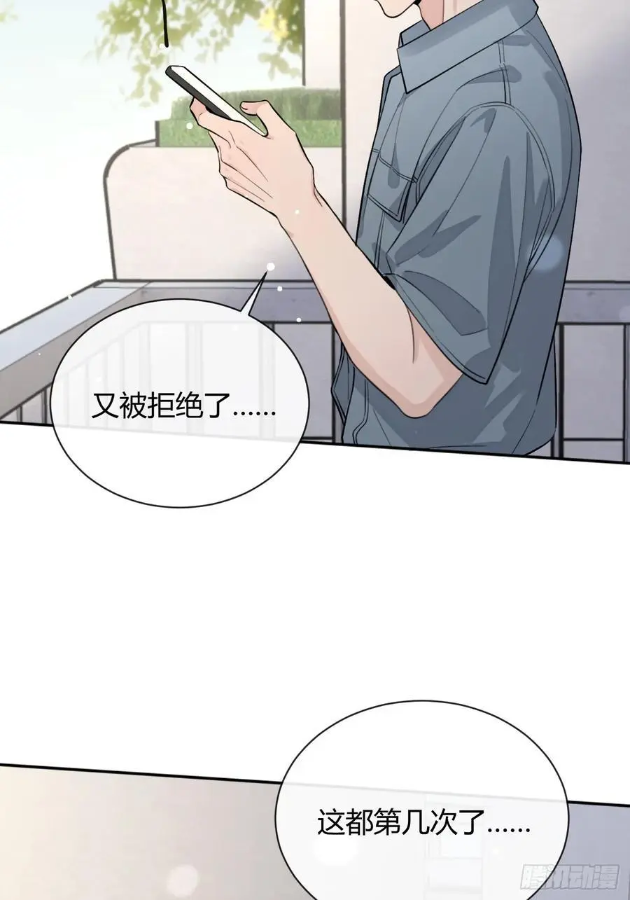 69.大危机 第6页