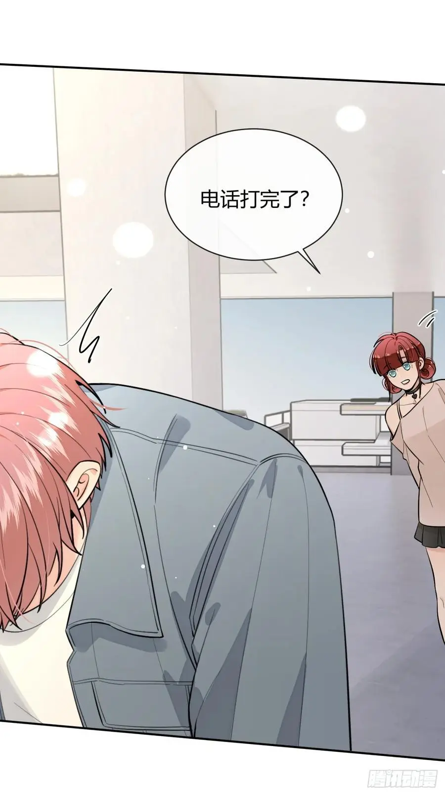 69.大危机 第8页